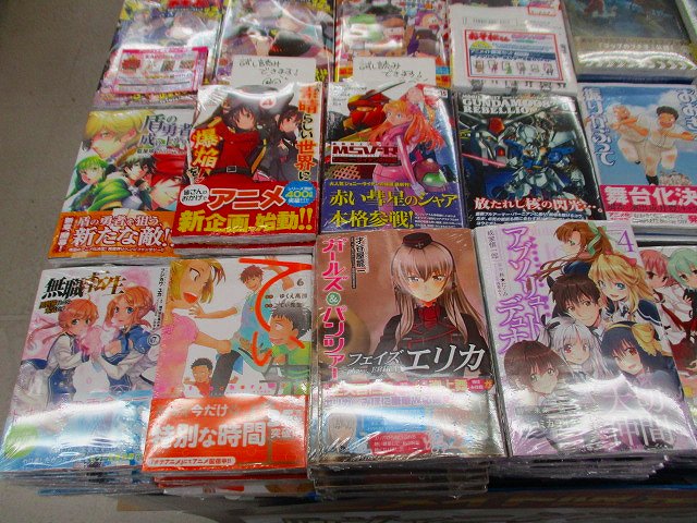 【新刊入荷情報】コミック「機動戦士ガンダム MSV-R ジョニー・ライデンの帰還(15)」「この素晴らしい世界に爆焔を! 【新刊入荷情報】コミック「機動戦士ガンダム MSV-R ジョニー・ライデンの帰還(15)」「この素晴らしい世界に爆焔を!