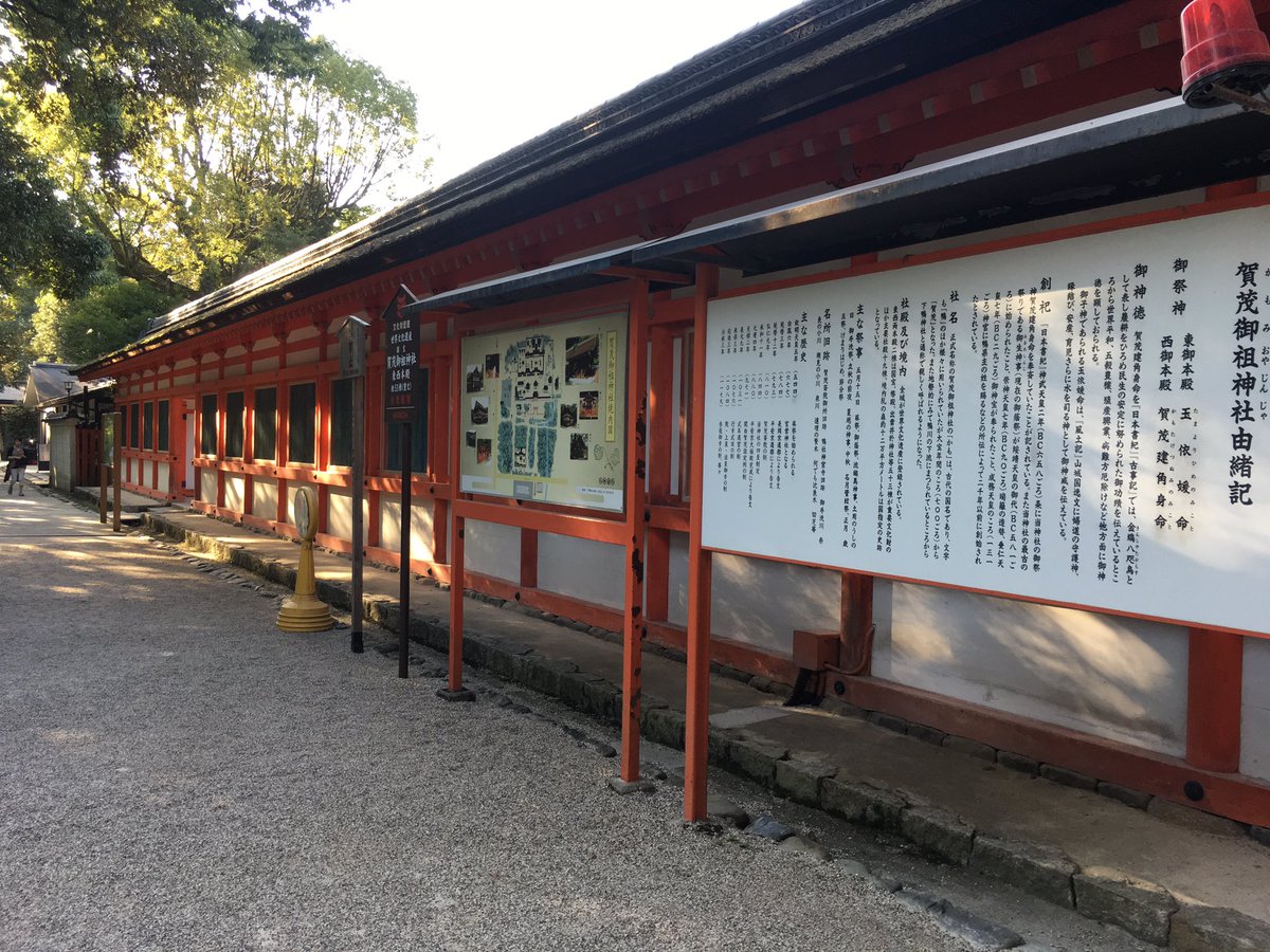 有頂天家族だ!!!! 有頂天家族だ!!!!