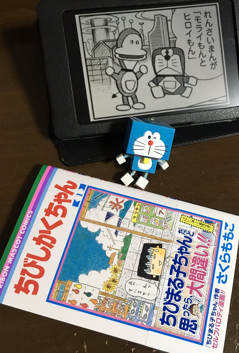 本日発売の『ちびしかくちゃん』1巻を読了。『ちびまる子ちゃん』作者によるセルフパロディ作品で、個性的なキャラがより強烈に 本日発売の『ちびしかくちゃん』1巻を読了。『ちびまる子ちゃん』作者によるセルフパロディ作品で、個性的なキャラがより強烈に