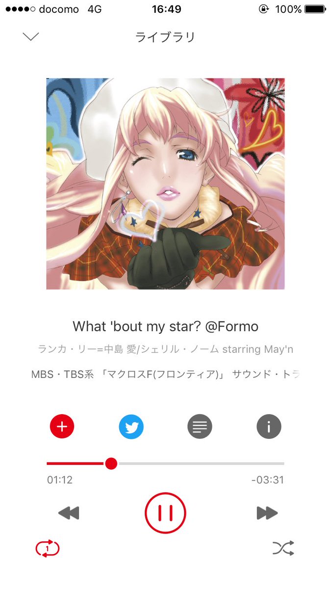 マクロスFで1番好きだったな マクロスFで1番好きだったな