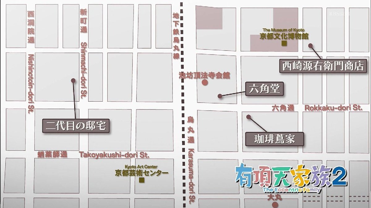 参考 2期9話ちょうど母上の席#有頂天 参考 2期9話ちょうど母上の席#有頂天