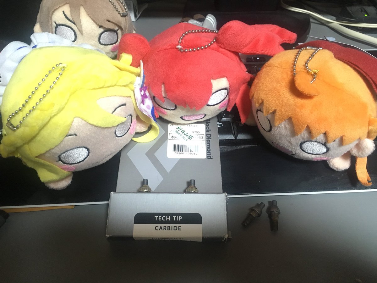 |ω`;)早速外したつか濡れて摩耗するのに三価クロメートは無いやろ#ヤマノススメ |ω`;)早速外したつか濡れて摩耗するのに三価クロメートは無いやろ#ヤマノススメ
