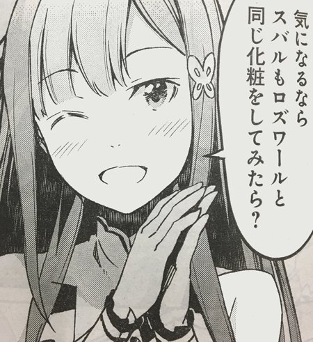 というわけで、今月はこちらのシーンをお届け!えーっと…………一体どういう状況なんでしょうか!?お楽しみに~!#rezer というわけで、今月はこちらのシーンをお届け!えーっと…………一体どういう状況なんでしょうか!?お楽しみに~!#rezer