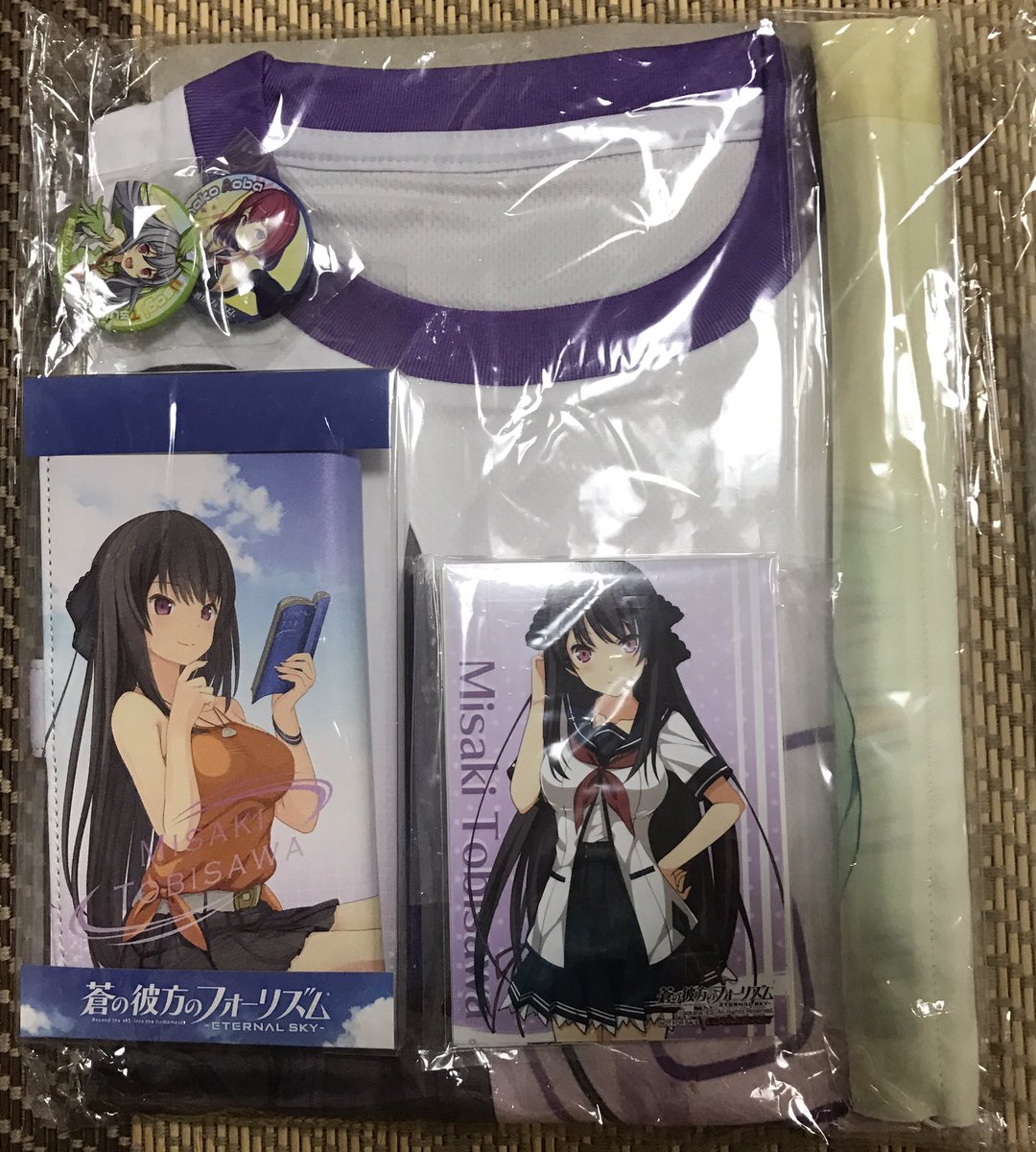 あおかなのチームCが届きました〜グッズ買うの久しぶりだな#あおかな あおかなのチームCが届きました〜グッズ買うの久しぶりだな#あおかな