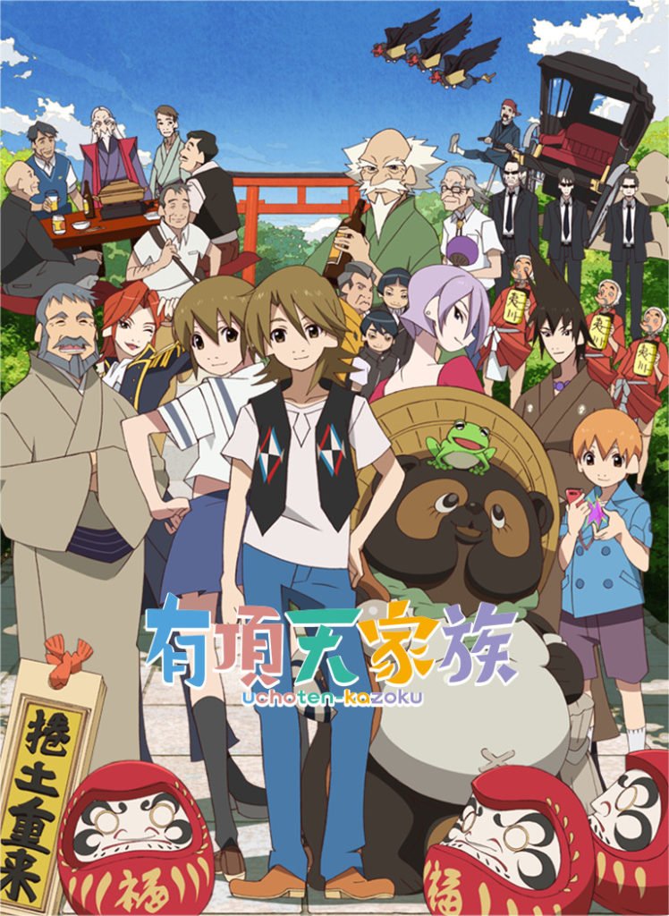 Uchouten Kazoku 有頂天家族 Uchouten Kazoku 有頂天家族