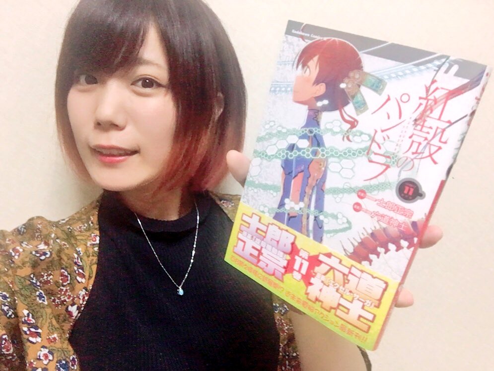 「紅殻のパンドラ」原作コミック11巻を!!!手に入れたぞぉ!!!!ネコミミ…メイド…フリル…… #kpandora 「紅殻のパンドラ」原作コミック11巻を!!!手に入れたぞぉ!!!!ネコミミ…メイド…フリル…… #kpandora
