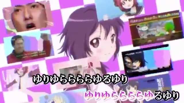 ゆるゆりwwwwwwww ゆるゆりwwwwwwww