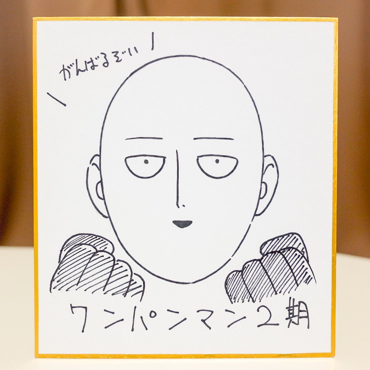キャラクターデザイン担当として、2期も続投することになりました。新しいスタッフ&スタジオでのワンパンマン2期をよ キャラクターデザイン担当として、2期も続投することになりました。新しいスタッフ&スタジオでのワンパンマン2期をよ