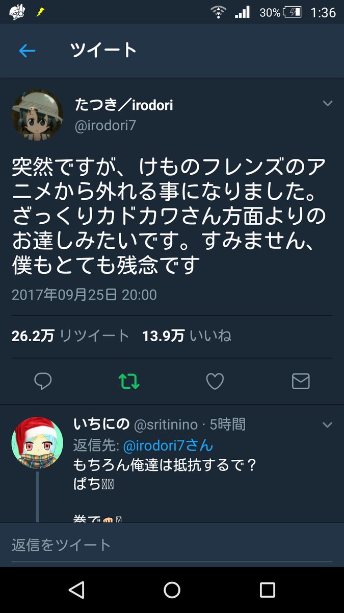 けもフレ勢「たつき監督外すなんてうせやろ?2期どうすんだよ…」はがオケ勢「あっこれ先月見たわ(白目」 けもフレ勢「たつき監督外すなんてうせやろ?2期どうすんだよ…」はがオケ勢「あっこれ先月見たわ(白目」