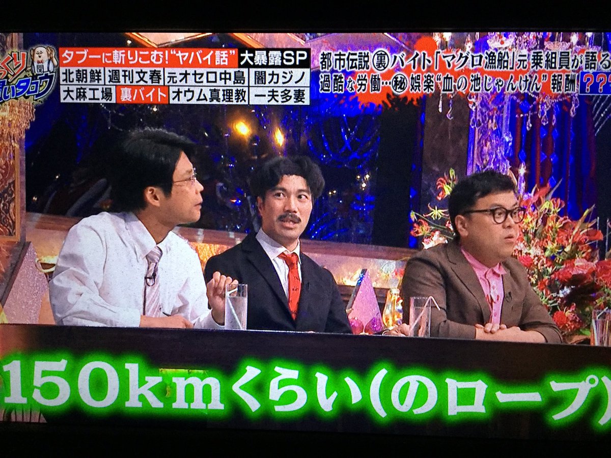芸人の佐々木孫悟空さんによく似た人?(画面中央)がテレビのゴールデンタイムに出てました。結局最後まで一言もしゃべらず、と 芸人の佐々木孫悟空さんによく似た人?(画面中央)がテレビのゴールデンタイムに出てました。結局最後まで一言もしゃべらず、と