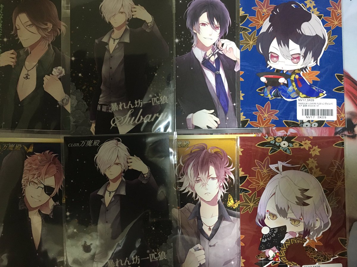 DIABOLIK LOVERS ディアラバ ノベルティ 万魔殿 遊郭 動物園譲→BRユーマ シン Rライト レイジ Nス DIABOLIK LOVERS ディアラバ ノベルティ 万魔殿 遊郭 動物園譲→BRユーマ シン Rライト レイジ Nス