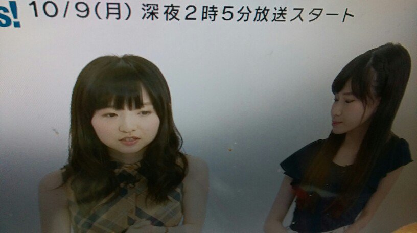 アニメマシテにWUGみにゃみ&よっぴーでてる #WUG_JP アニメマシテにWUGみにゃみ&よっぴーでてる #WUG_JP