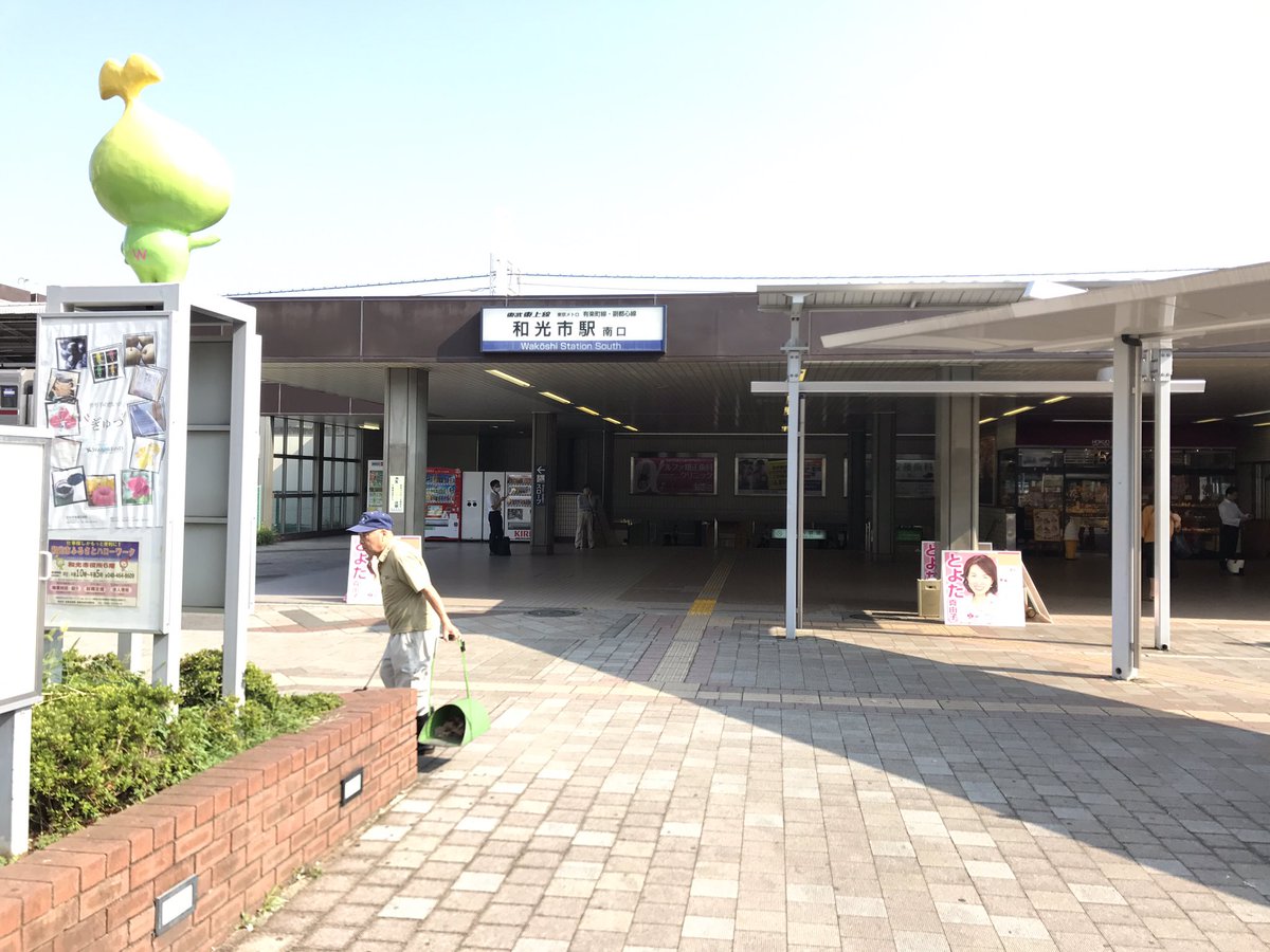電車止まったから不可抗力で冴えカノ聖地に来てしまった 電車止まったから不可抗力で冴えカノ聖地に来てしまった