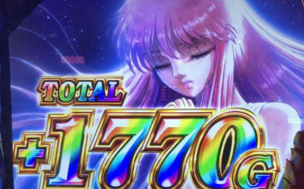 【設定6】「SLOT聖闘士星矢 海皇覚醒」全3台設定6の結果!中古価格120万でも高くない!? 【設定6】「SLOT聖闘士星矢 海皇覚醒」全3台設定6の結果!中古価格120万でも高くない!?