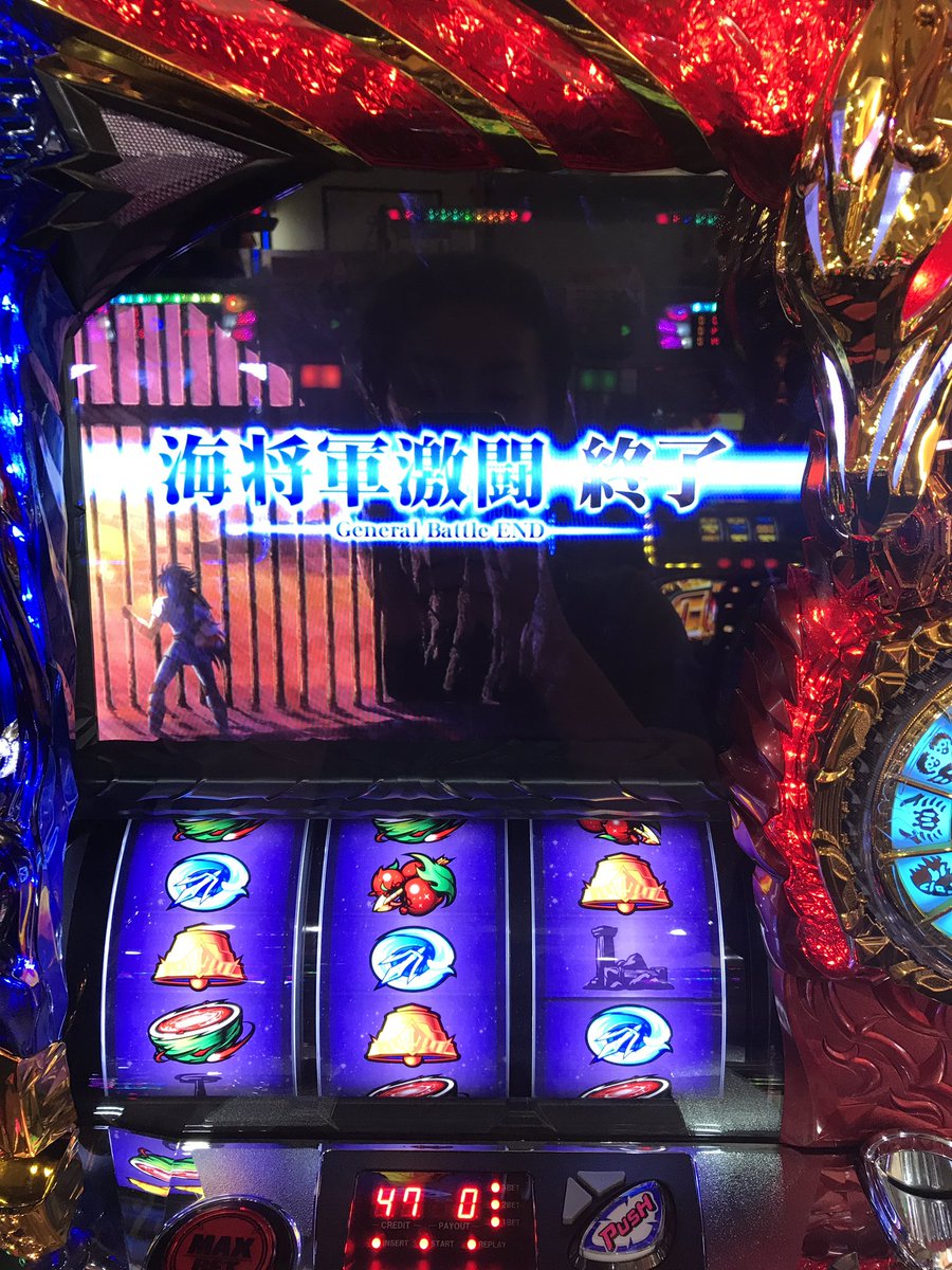 軽い気持ちで聖闘士星矢打ったら、GBレベル4以上が確定したからラッシュまで打たねば。投資なんぼかかるかわからん。そもそも 軽い気持ちで聖闘士星矢打ったら、GBレベル4以上が確定したからラッシュまで打たねば。投資なんぼかかるかわからん。そもそも