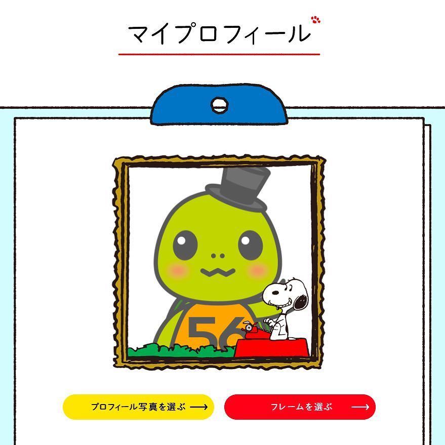 PEANUTS Friends Club入会完了!#昨日すっかり忘れてた💦#会員番号は56じゃなかった#peanutsf PEANUTS Friends Club入会完了!#昨日すっかり忘れてた💦#会員番号は56じゃなかった#peanutsf