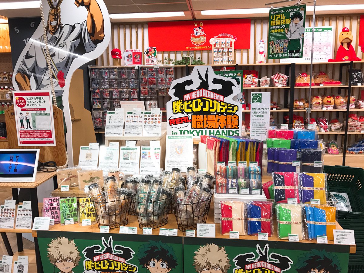 【僕のヒーローアカデミア】文房具カフェさんとのコラボグッズの先行販売第2弾!リユースボトルやブックカバーなどなどございま 【僕のヒーローアカデミア】文房具カフェさんとのコラボグッズの先行販売第2弾!リユースボトルやブックカバーなどなどございま