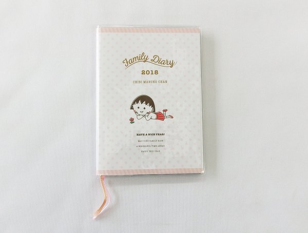 【新商品】「2018年 家族ダイアリー/ちびまる子ちゃん」大好評の家族ダイアリーが今年も登場!様々なシーンで活躍する充実 【新商品】「2018年 家族ダイアリー/ちびまる子ちゃん」大好評の家族ダイアリーが今年も登場!様々なシーンで活躍する充実