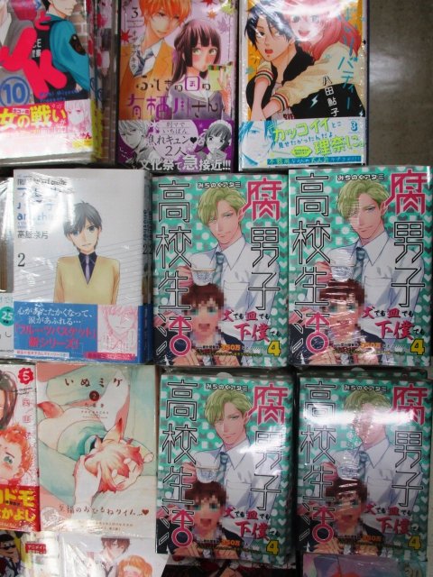【書籍入荷情報】続いて『腐男子高校生活④巻』『ふしぎの国の有栖川さん③巻』『菜の花の彼⑭巻』『ばいばいリバティー ③巻』 【書籍入荷情報】続いて『腐男子高校生活④巻』『ふしぎの国の有栖川さん③巻』『菜の花の彼⑭巻』『ばいばいリバティー ③巻』