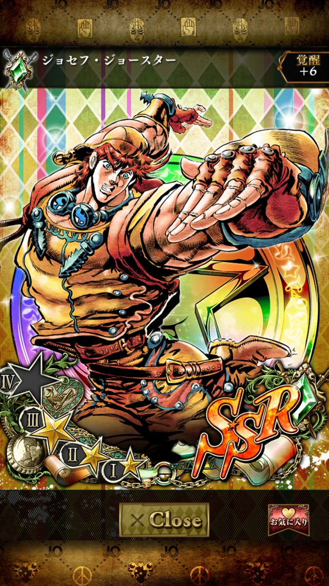 最初に手に入れたのは糸ジョセフです🐰客先でジョジョのゲーム出たってよって‼️お客さんと一緒に盛り上がりました🎉あの頃は気 最初に手に入れたのは糸ジョセフです🐰客先でジョジョのゲーム出たってよって‼️お客さんと一緒に盛り上がりました🎉あの頃は気