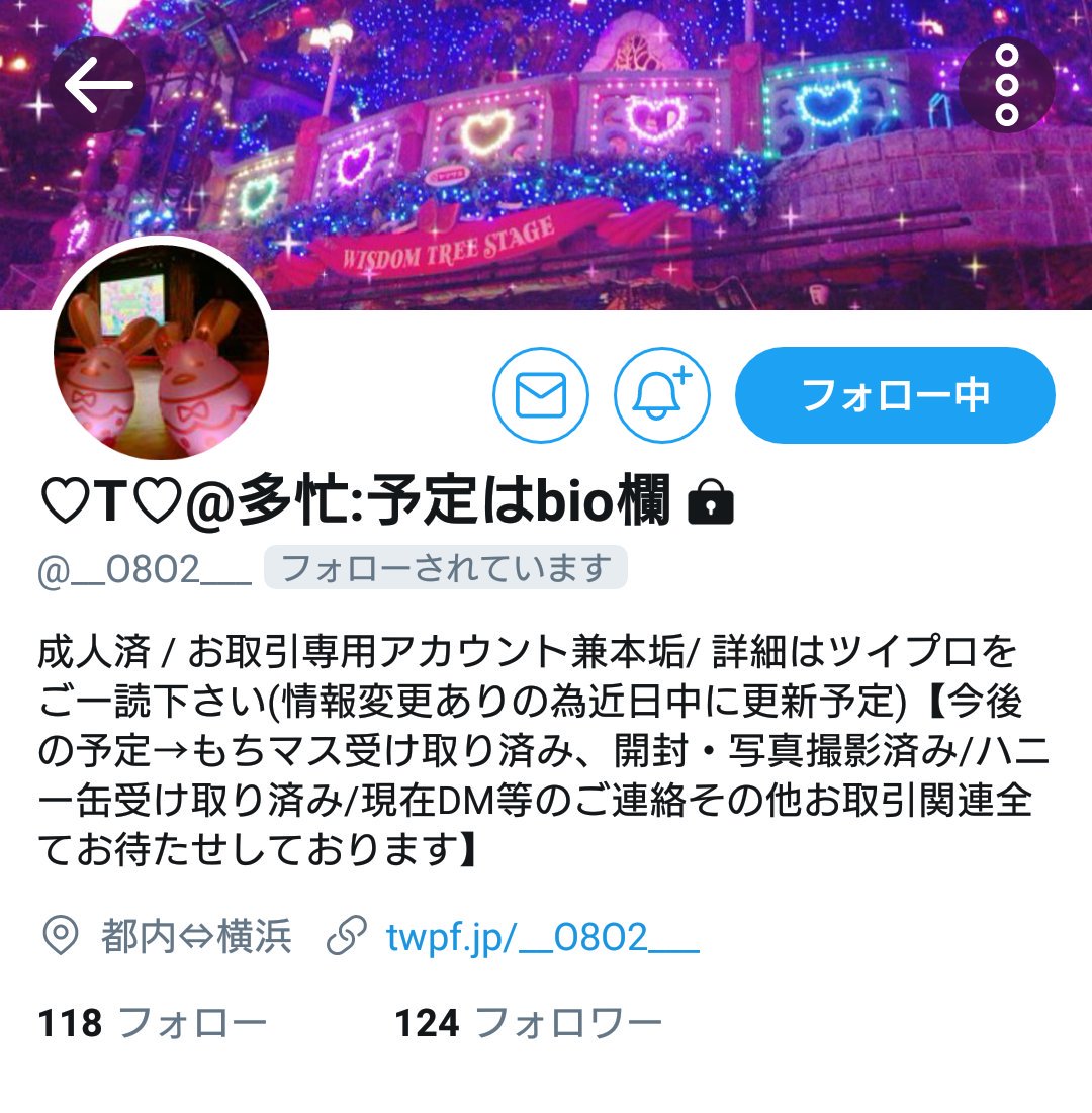 注意喚起ではないのですが、こちらの方とお取引中で直近1ヶ月以内にお返事いただけてる方いらっしゃいますか?黒バスまるかくの 注意喚起ではないのですが、こちらの方とお取引中で直近1ヶ月以内にお返事いただけてる方いらっしゃいますか?黒バスまるかくの