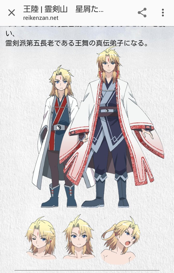 霊剣山は修行アニメなので、1期と2期の間で滅茶苦茶修行したから徳が高まって作画が変わった 霊剣山は修行アニメなので、1期と2期の間で滅茶苦茶修行したから徳が高まって作画が変わった