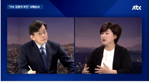 시청자들