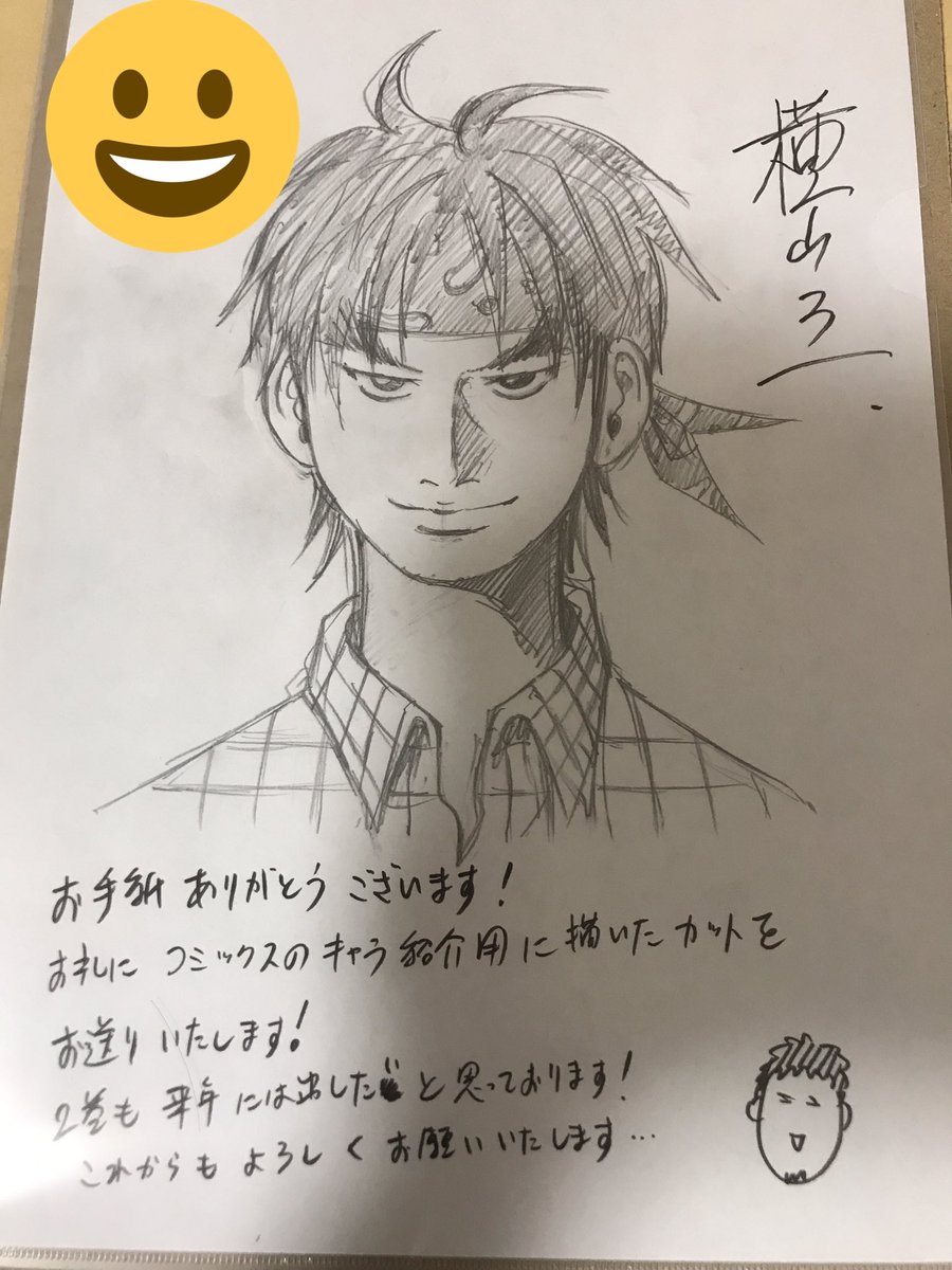 先月発売された「戦国コミケ」が面白くて、久々に感想のおハガキ描いたら、横山了一先生からお礼がきたー:;(∩´﹏`∩);: 先月発売された「戦国コミケ」が面白くて、久々に感想のおハガキ描いたら、横山了一先生からお礼がきたー:;(∩´﹏`∩);: