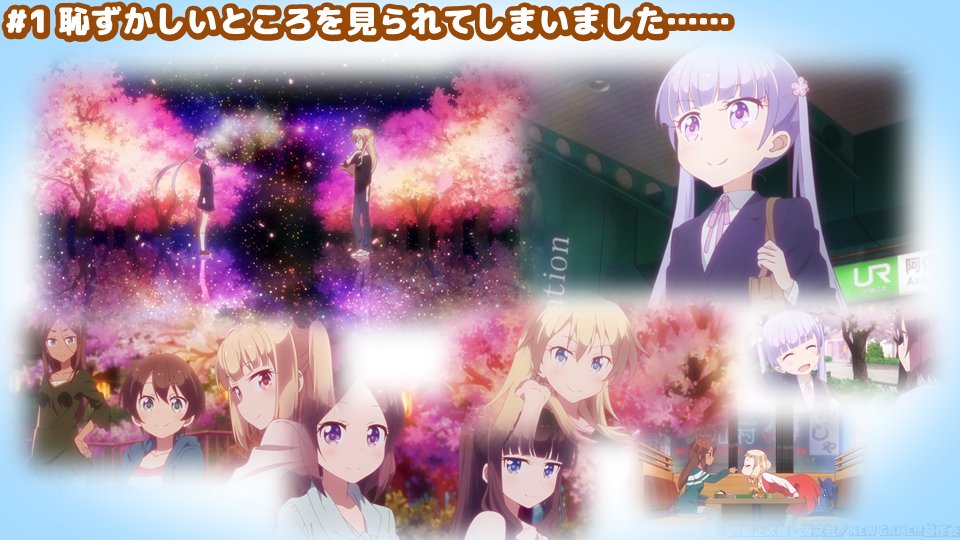 本日より最終回がオンエアということで、今までのお話しを振り返ります+*第1話「恥ずかしいところを見られてしまいました…… 本日より最終回がオンエアということで、今までのお話しを振り返ります+*第1話「恥ずかしいところを見られてしまいました……