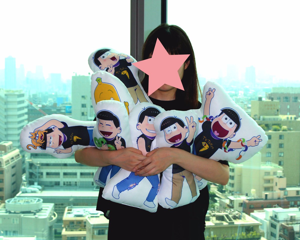 【おそ松さん×ナナナ3キャンペーン中!】抽選で当たるクッションのサンプルができたよ♪これは抱きしめたくなるかわいさ☺️応 【おそ松さん×ナナナ3キャンペーン中!】抽選で当たるクッションのサンプルができたよ♪これは抱きしめたくなるかわいさ☺️応