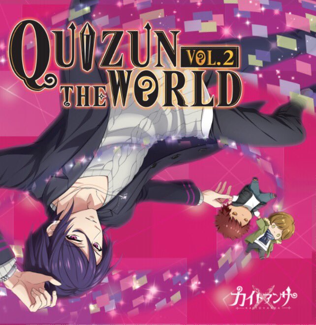 #カイトアンサ 10/11発売予定!キャラクターCD第2弾 「絆〜kizuna〜」黒霧悠 (CV:小野大輔)ショートバ #カイトアンサ 10/11発売予定!キャラクターCD第2弾 「絆〜kizuna〜」黒霧悠 (CV:小野大輔)ショートバ