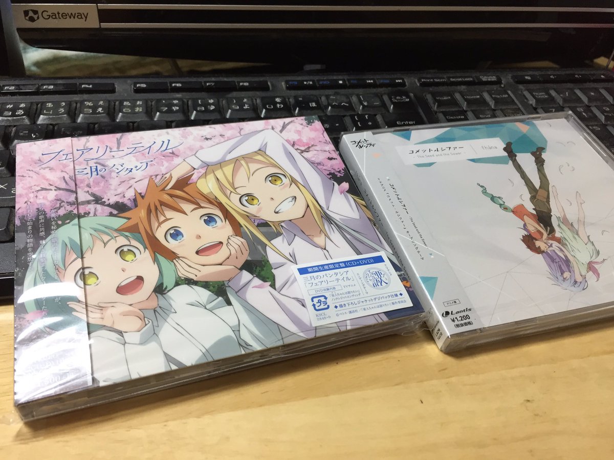 亜人ちゃんのEDとコメットルシファーのOPのCD買ってきた♪ 亜人ちゃんのEDとコメットルシファーのOPのCD買ってきた♪