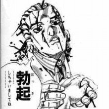 #相互垢育成計画実行委員会#相互廚學校 #わさらー団#JOJO モナリザの手でオッキしちゃうひとらぶりつ💕 #相互垢育成計画実行委員会#相互廚學校 #わさらー団#JOJO モナリザの手でオッキしちゃうひとらぶりつ💕