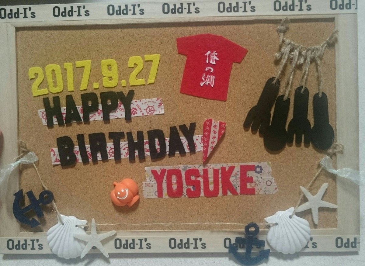 .*♥Happy Birthdayヨウスケ&フェル ♥*.クールだけど真っ直ぐで熱いヨウスケが大好きです♡ 4月 .*♥Happy Birthdayヨウスケ&フェル ♥*.クールだけど真っ直ぐで熱いヨウスケが大好きです♡ 4月