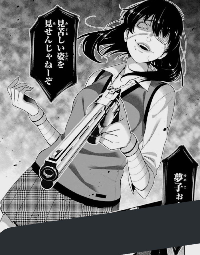 東京喰種の什造ちゃんもヒロアカのトガちゃんも好きなんだけどね賭ケグルイの妄ちゃんも好きすぎるのね?妄ちゃんコスプレ僕にで 東京喰種の什造ちゃんもヒロアカのトガちゃんも好きなんだけどね賭ケグルイの妄ちゃんも好きすぎるのね?妄ちゃんコスプレ僕にで