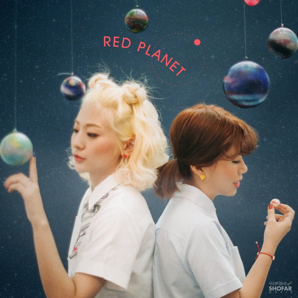 볼빨간사춘기 RED PAGE1 줄게 DIARY 우주를 BLUE CodedLyrics