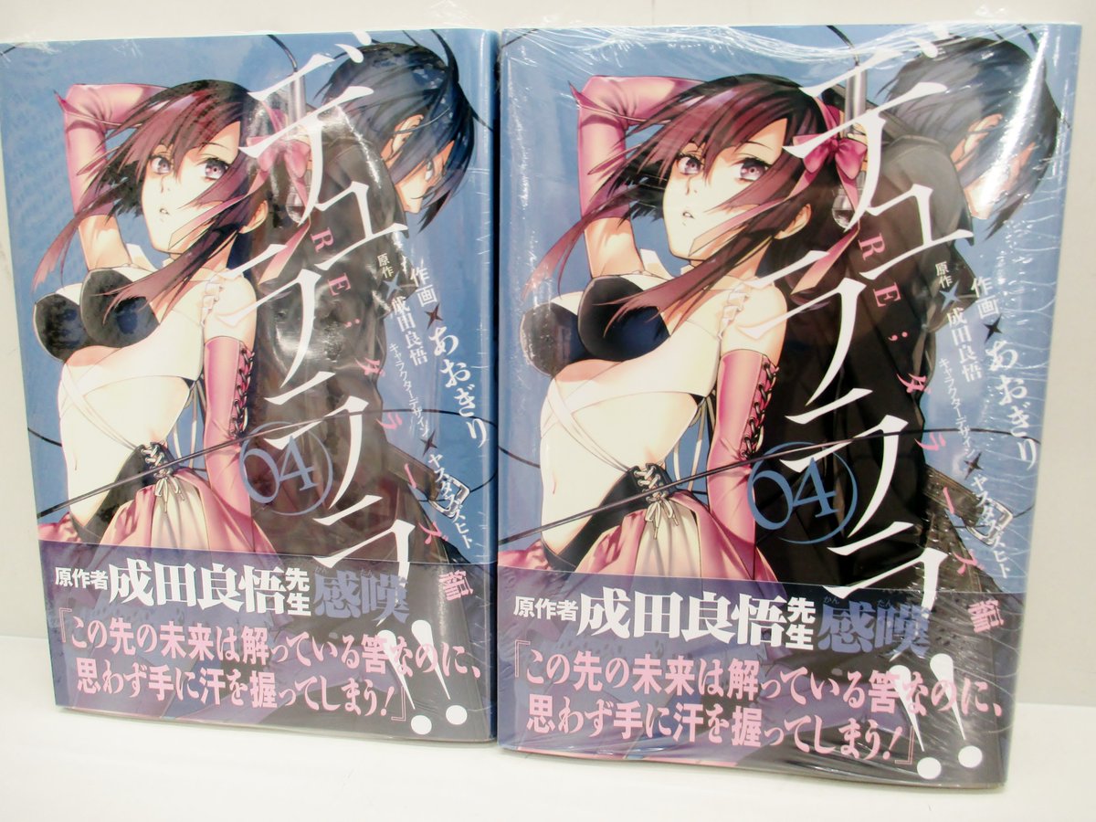 Mizuiro Mizuiro Kun ダラーズ編 の検索結果 ツイセーブ