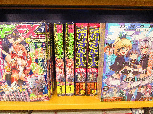 【書籍入荷情報】「月刊少年エース」「別冊ドラゴンエイジ」「VOICE New type」「HISTORY OF Love 【書籍入荷情報】「月刊少年エース」「別冊ドラゴンエイジ」「VOICE New type」「HISTORY OF Love