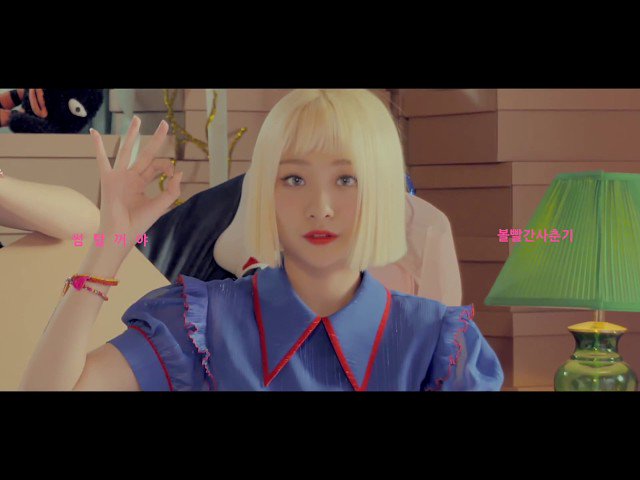 썸 탈꺼야 볼빨간사춘기 라이브 ONE 멜론 맞춤법 OFFICIAL instiz