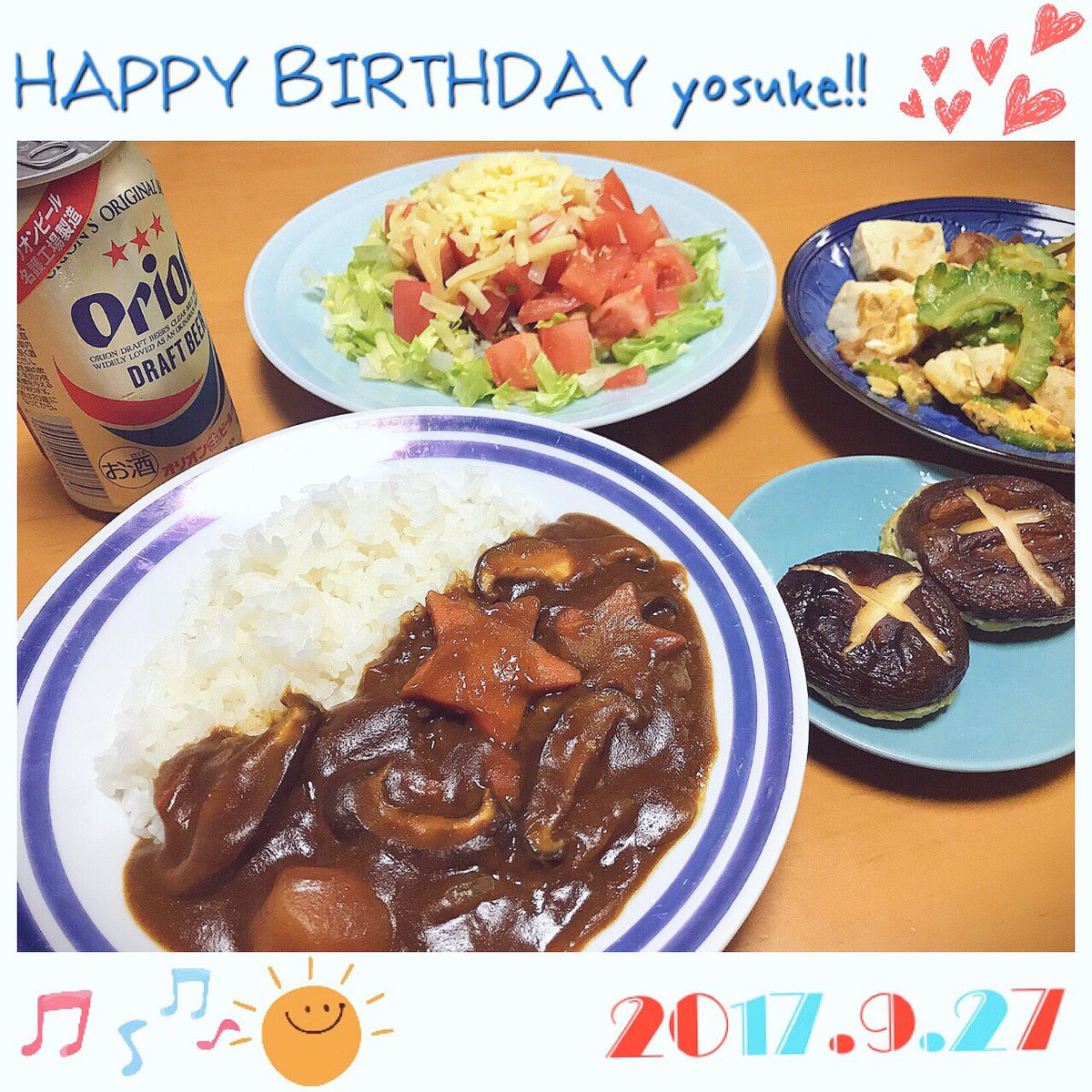 沖縄っぽいものとしいたけでお祝い(*´◒`*)スキしいたけカレー美味しかった…星型ニンジン可愛い★#SRX#駒江クリスト 沖縄っぽいものとしいたけでお祝い(*´◒`*)スキしいたけカレー美味しかった…星型ニンジン可愛い★#SRX#駒江クリスト