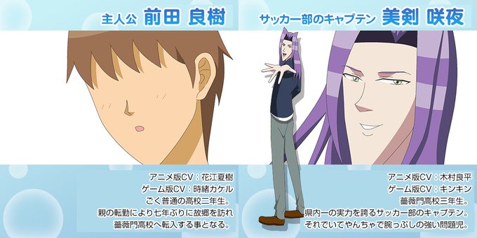 10/4(水)23時30分より『TVアニメ学園ハンサム(アニメ版キャスト) 全12話 一挙放送』決定!花江夏樹/木村良平 10/4(水)23時30分より『TVアニメ学園ハンサム(アニメ版キャスト) 全12話 一挙放送』決定!花江夏樹/木村良平
