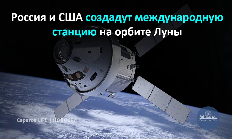 Луны