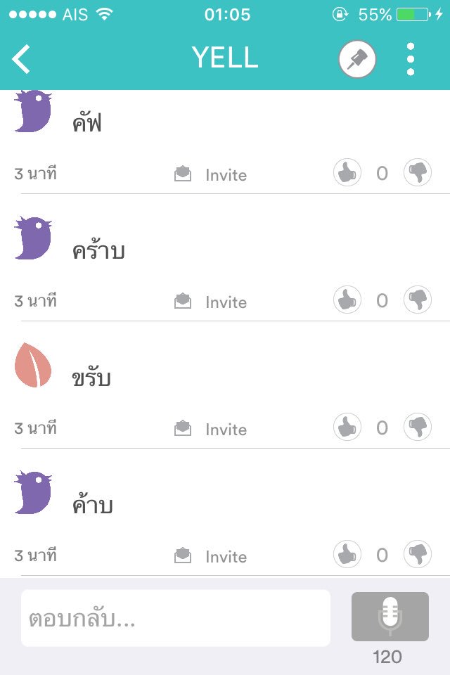 #ทีมบูรพา
