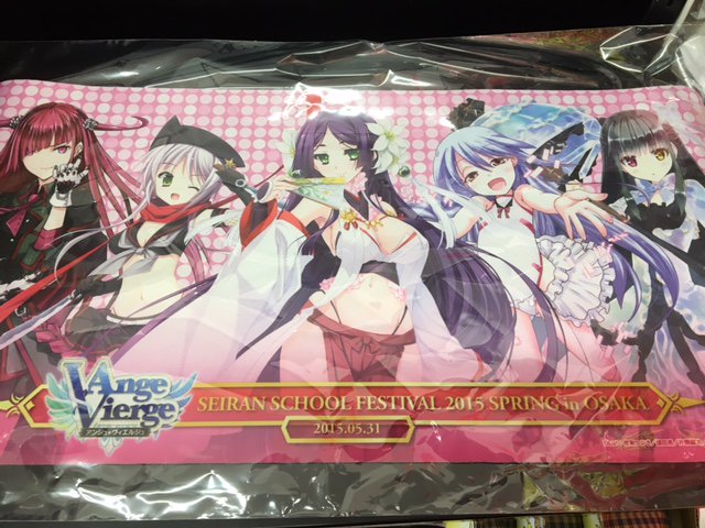 【アンジュヴィエルジュ入荷速報】強そうオーラを纏えることに定評のある学園祭2015プレイマット入荷しましたー!開封済みで 【アンジュヴィエルジュ入荷速報】強そうオーラを纏えることに定評のある学園祭2015プレイマット入荷しましたー!開封済みで