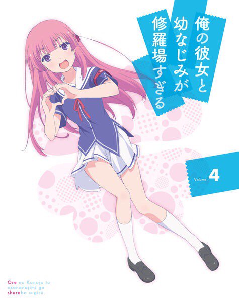 #SensePlaying Masquerade kiss(俺の彼女と幼なじみが修羅場すぎる) - 夏川真涼(田村ゆかり #SensePlaying Masquerade kiss(俺の彼女と幼なじみが修羅場すぎる) - 夏川真涼(田村ゆかり