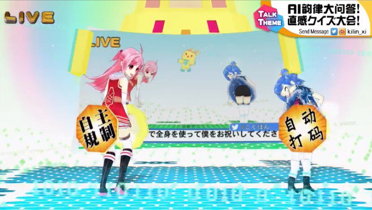 逆にひy #直感アルゴリズム #生アニメ #kilin_xi 逆にひy #直感アルゴリズム #生アニメ #kilin_xi
