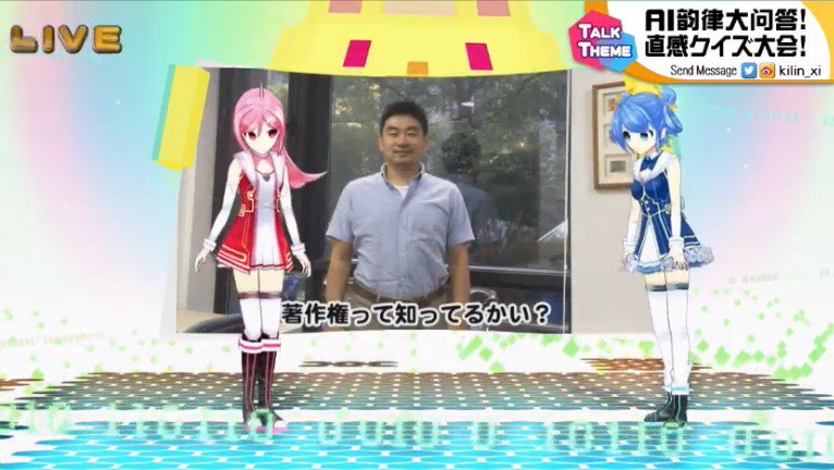 著作権おじさん好き #直感アルゴリズム #生アニメ #kilin_xi 著作権おじさん好き #直感アルゴリズム #生アニメ #kilin_xi