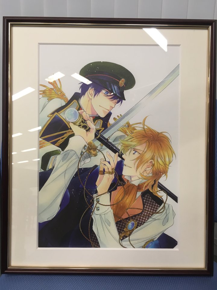 【いよいよ明日〆切!】ARIA7周年記念「プレミアムカラー複製原画」、今回は額装された実物をご紹介!ラインナップは『遙か 【いよいよ明日〆切!】ARIA7周年記念「プレミアムカラー複製原画」、今回は額装された実物をご紹介!ラインナップは『遙か