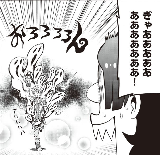浅見 Boukohyouga バケガミ の検索結果 ツイセーブ