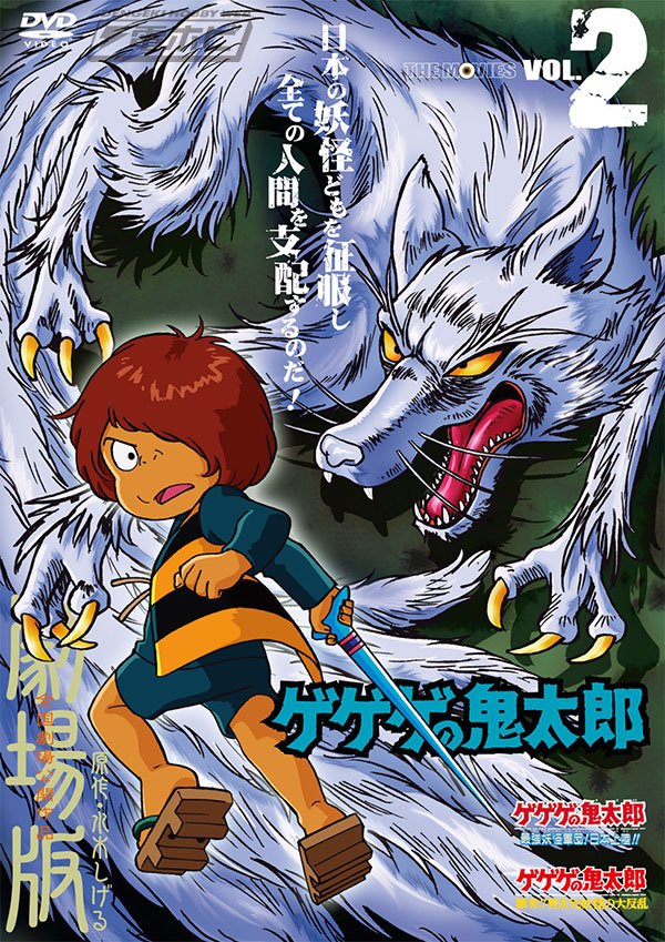 久しぶりに映画ゲゲゲの鬼太郎を視聴して天狐様は綺麗でした。 舞台版うしおととらの白面の者も綺麗。僕の彼女は九尾狐 (クミ 久しぶりに映画ゲゲゲの鬼太郎を視聴して天狐様は綺麗でした。 舞台版うしおととらの白面の者も綺麗。僕の彼女は九尾狐 (クミ